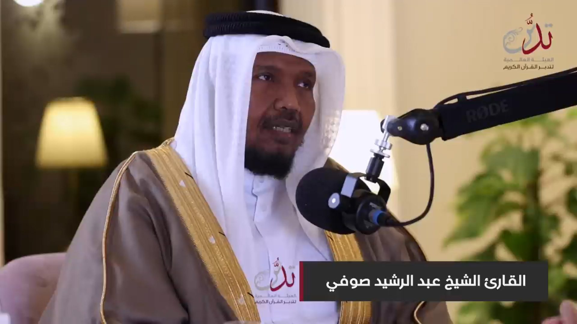 الدعاء في القرآن الكريم